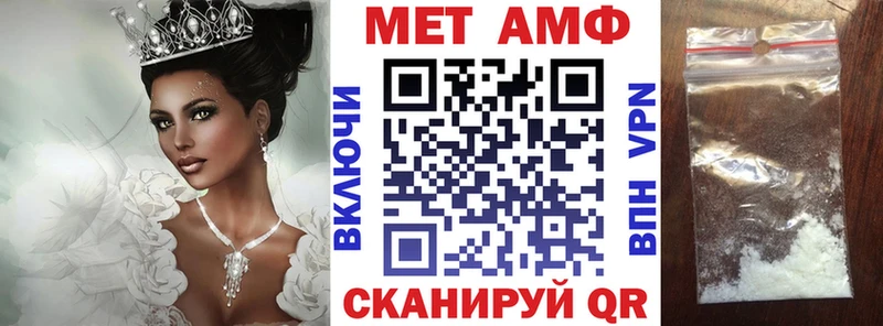Амфетамин Premium Вязьма