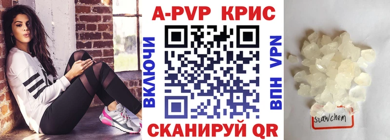 Альфа ПВП мука МЕГА ONION Вязьма