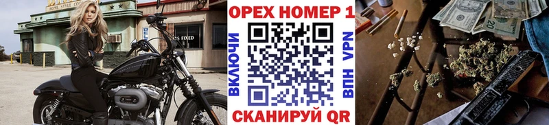мориарти Telegram  Вязьма  Кокаин Колумбийский  KRAKEN вход 