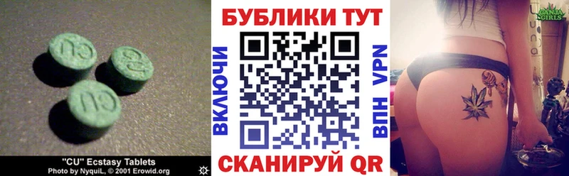 где можно купить наркотик OMG рабочий сайт Экстази 250 мг Вязьма