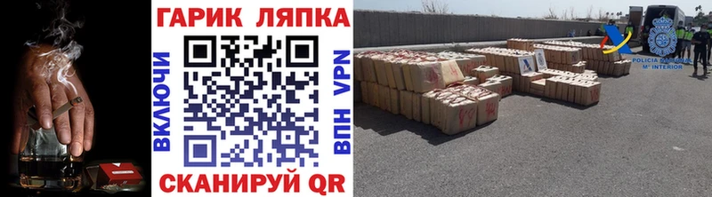 Гашиш гарик  Вязьма 