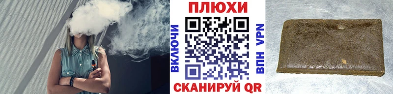 Гашиш Premium Вязьма