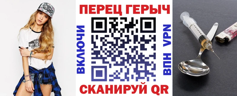ГЕРОИН белый  закладка  Вязьма 