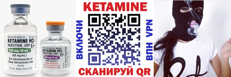 где можно купить наркотик  KRAKEN зеркало  КЕТАМИН ketamine  Вязьма 