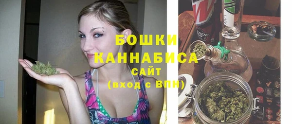 амфетамин Балахна