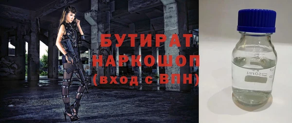 амфетамин Балахна