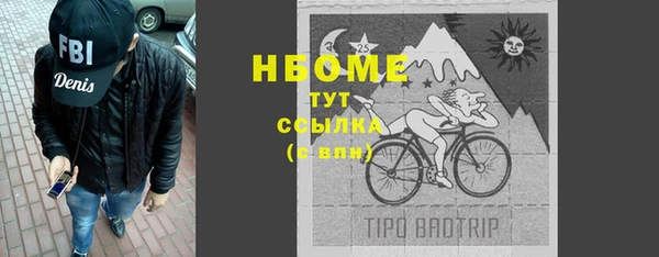 амфетамин Балахна