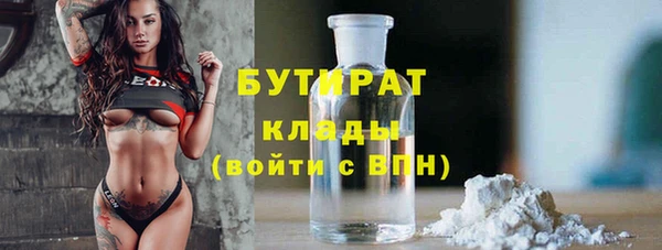 спиды Баксан