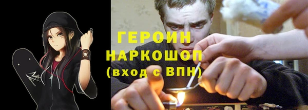 амфетамин Балахна