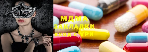 амфетамин Балахна