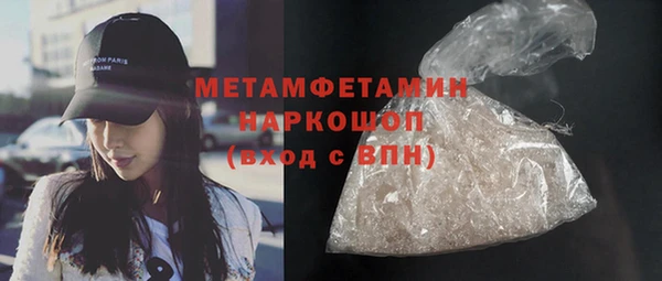 амфетамин Балахна