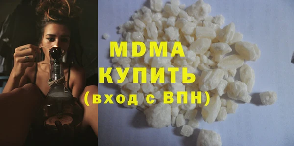амфетамин Балахна