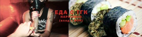 спиды Баксан