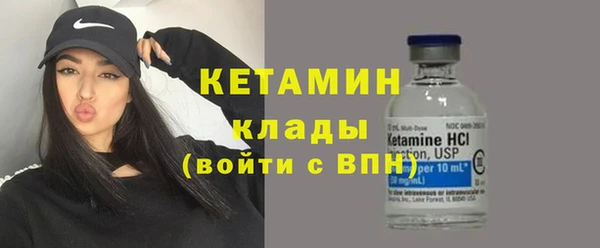 амфетамин Балахна