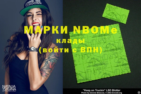 амфетамин Балахна