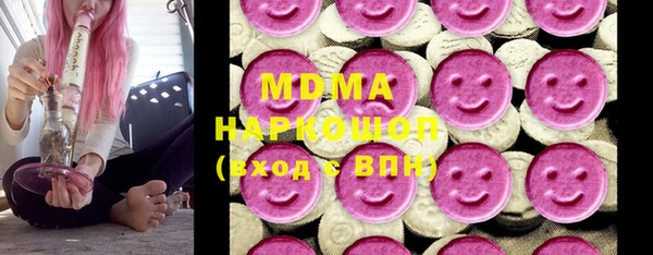 амфетамин Балахна