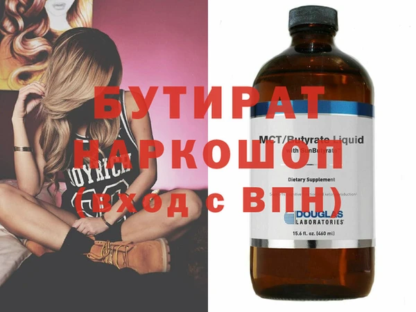не бодяженный Балабаново