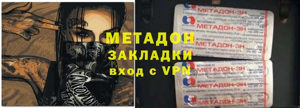 амфетамин Балахна