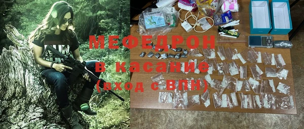 амфетамин Балахна