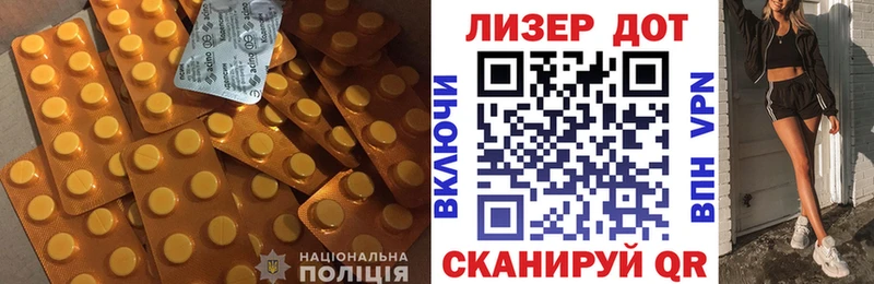 LSD-25 экстази кислота  Вязьма 