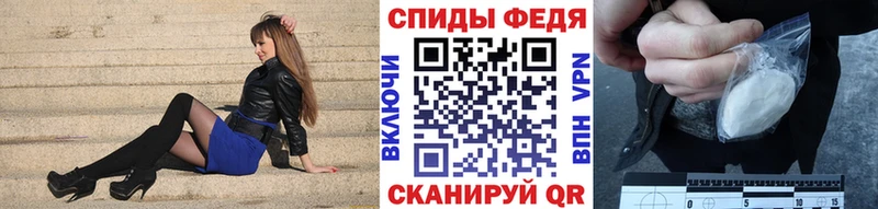 МЕТАМФЕТАМИН пудра  Вязьма 