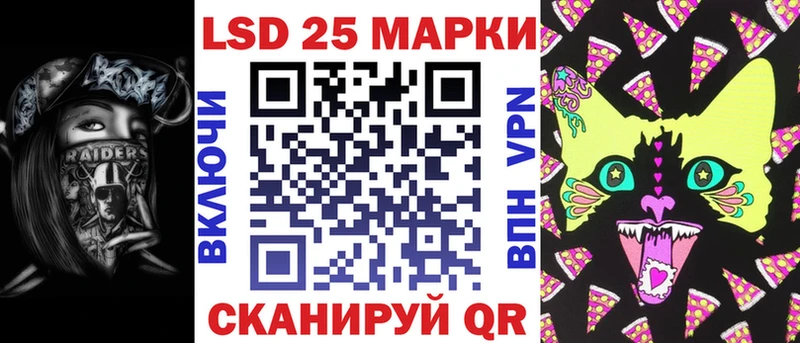 Марки 25I-NBOMe 1,8мг  Вязьма 