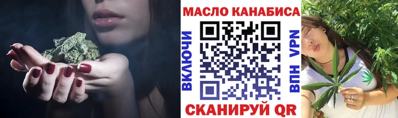 Дистиллят ТГК вейп Вязьма