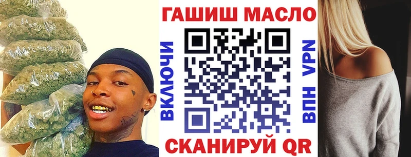 где найти   Вязьма  OMG ссылка  Дистиллят ТГК THC oil 