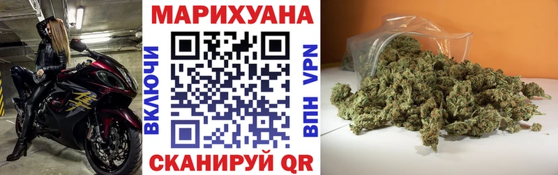 Каннабис VHQ  Вязьма 